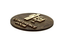 Załaduj obraz do przeglądarki galerii, Conference Room Sign